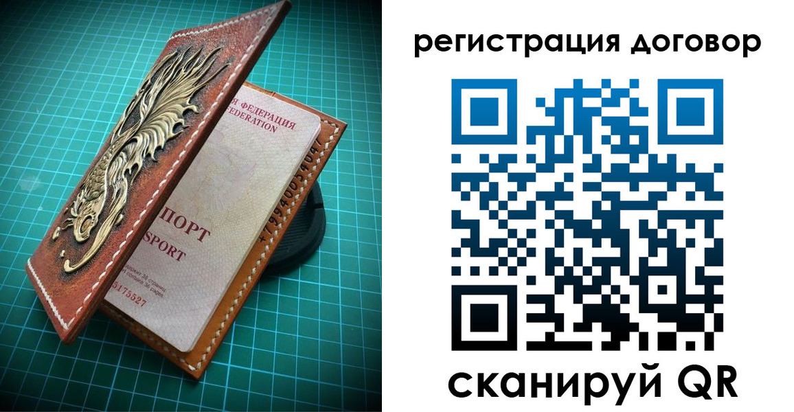 купить прописку в Бежецке