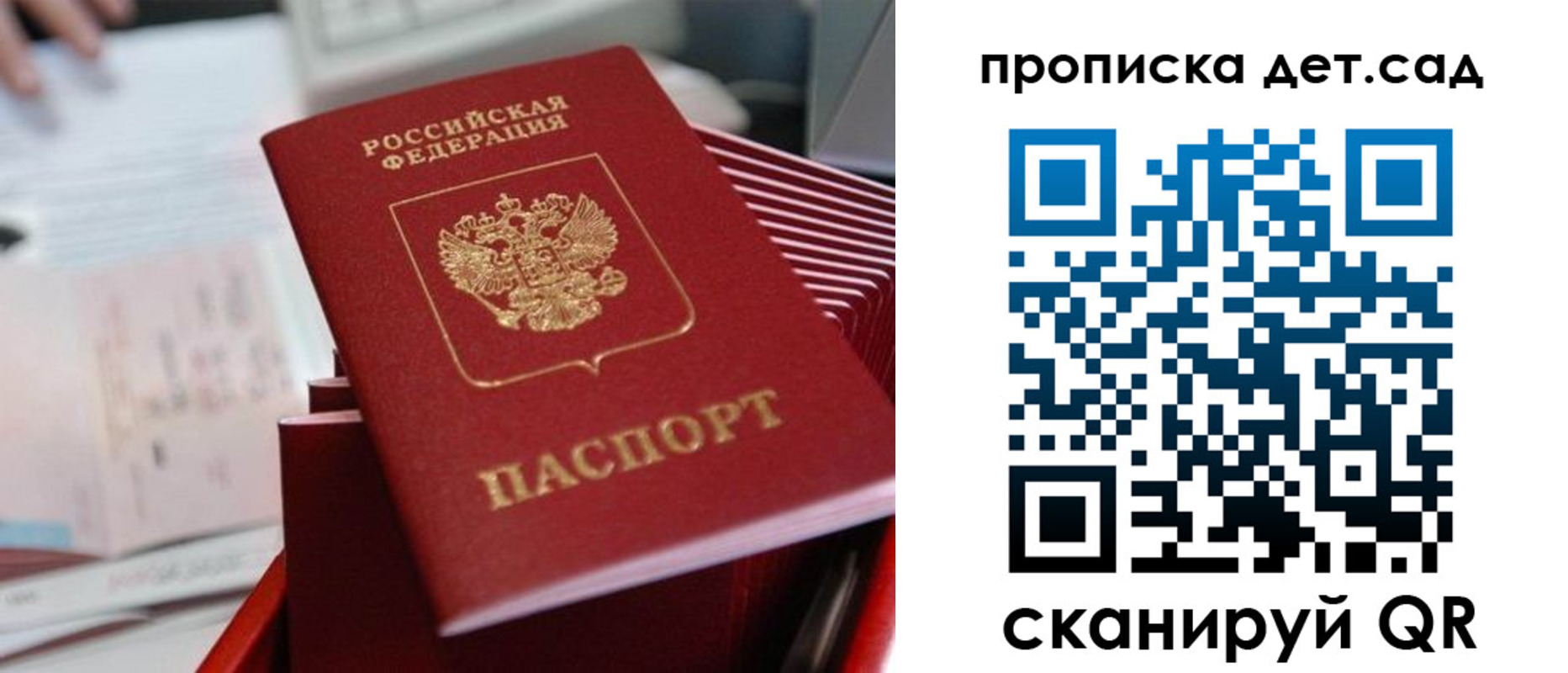 пропишу в квартире в Бежецке