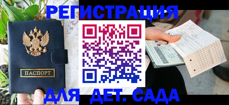 пропишу в квартире в Бежецке