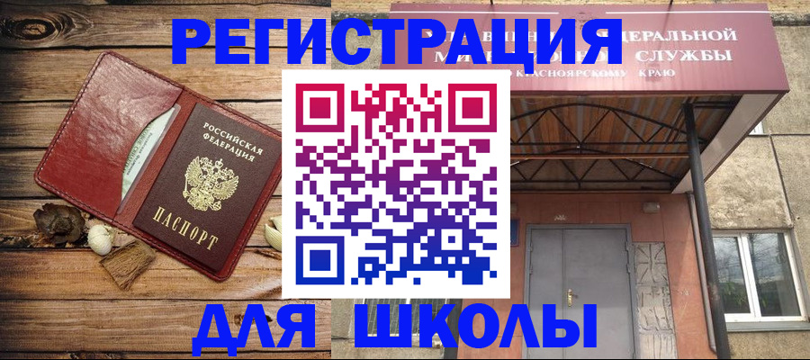 временная регистрация госуслуги в Бежецке